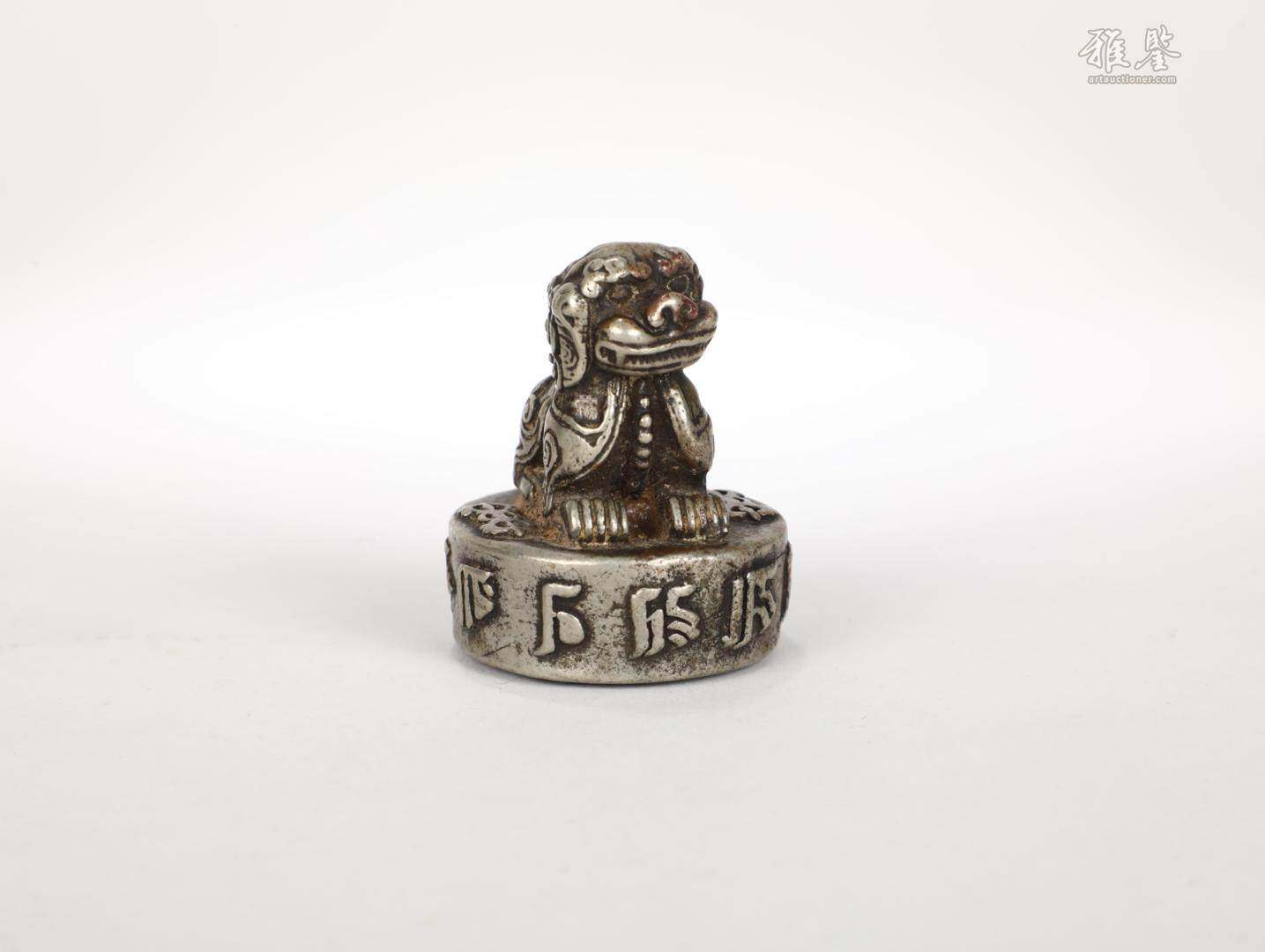 清 銀製獅子印